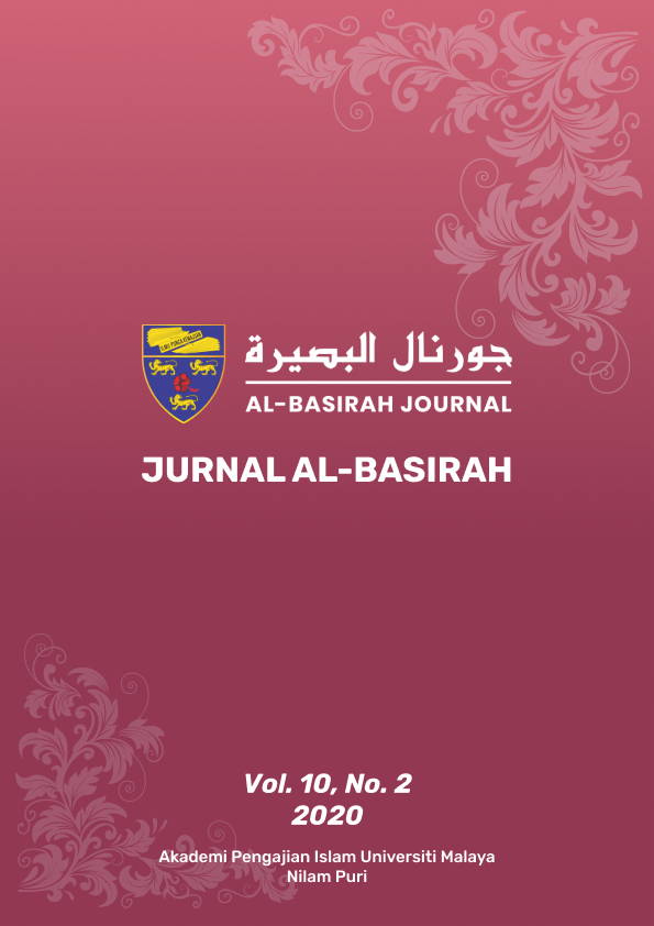 					View Vol. 10 No. 2 (2020): Al-Basirah Journal
				