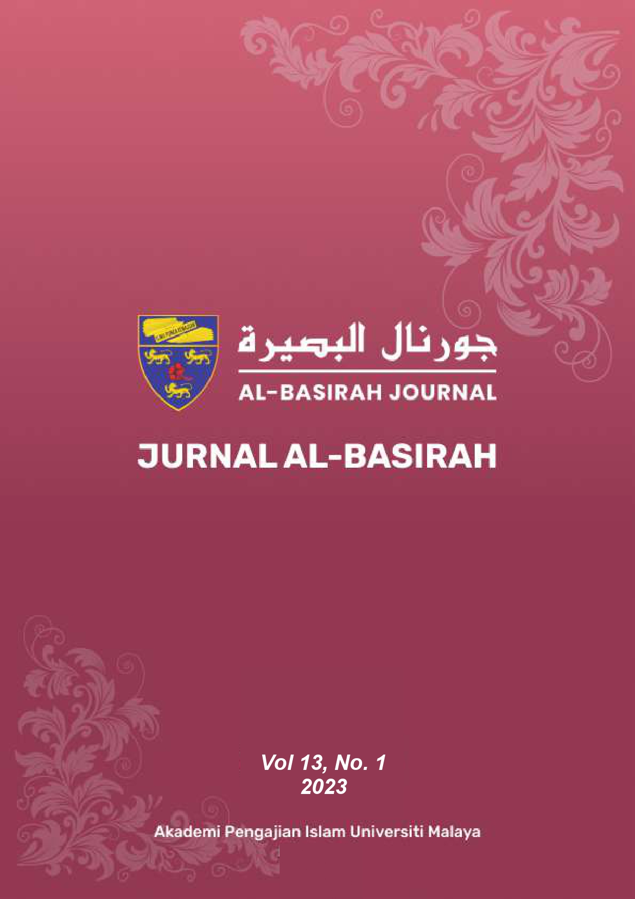 					View Vol. 13 No. 1 (2023): Al-Basirah Journal 
				